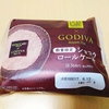 【食レポ】ローソンUchiCafeSweets×GODIVAのショコラロールケーキを手に入れた！！期間数量限定だから早めに食べよう！