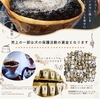     ann's coffee | 京都カフェ | 京都ドッグカフェ | 京丹波町カフェ|京丹波町ドッグカフェ|焙煎珈琲 |2025 3/9