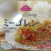 トップバリューなミゴレン食べた