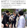 ２０２３札幌記念で思い出したやばいこと