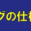 【MJモバイル】マッチングの仕様が変わった？【幻球争奪戦が増えた！？】