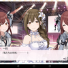 アルストロメリア 感謝祭に向けて【後編】【シャニマス 活動記録 No,37】