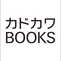 カドカワBOOKS3月の新刊8作品(3/10発売)をご紹介!!