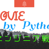 ffmpegとPythonで動画を作る