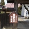 踊り念仏