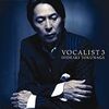 VOCALIST 3 徳永英明