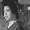 芸者ワルツ　　1952年　新東宝