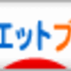 そろそろ本気で頑張らないと・・・