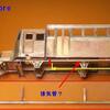 ワールド工芸　根室拓殖鉄道　銀流号　キ１　その３
