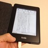 kindle paperwhite 3G