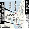 No.670（2019.4.29）自衛隊ＭＦＯの「安保法」初適用を糾弾する！