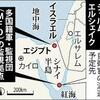 No.670（2019.4.29）自衛隊ＭＦＯの「安保法」初適用を糾弾する！