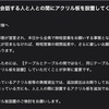 1/14(木)本日の営業と今週の営業(@￣ρ￣@)」