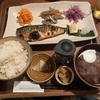 那覇市樋川「あめいろ食堂」で食べてきた