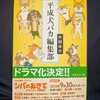2025年11月25日