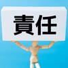 介護・福祉職で「正社員」はきつい？【経験から3つあり】