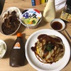 今日の晩御飯　オットが帰ってきた！