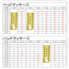 予約可能日時です【1月11日～17日】