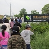 さきたま古墳公園見学