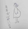 あらー何もしていなかったわー