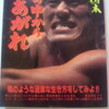 雹とか竜巻とかスコールとか、前までは外国のニュースだったな日記