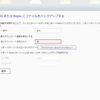 QNAP Backup Station などでの『最大ダウンロード速度』の設定について