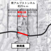 リニア新幹線工事を静岡が認めないのは？