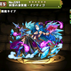 パズドラ 愛楽の魔君主シトリーの入手方法や究極進化素材 スキル上げや使い道情報 パズドラ攻略 裏ワザ 21年4月新モンスター最新情報 パズドラ 愛楽の魔君主シトリーの入手方法や究極進化素材 スキル上げや使い道情報 パズドラ攻略 裏ワザ 21年4月新モンスター最新情報
