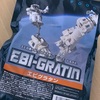 「SPACE FOOD（宇宙食）EBI-GRATIN エビグラタン」を食べました