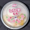 丸永製菓 しろくまもも(ファミマ)！値段やカロリーや味は？コンビニのファミリーマートで買えるアイス商品
