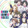 皐月の乱―Green Leaves Fes開催に寄せて。