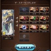 崩天 虚空の兆と虚空の裂剣 さつきのゲームメモ 崩天 虚空の兆と虚空の裂剣 さつきのゲームメモ