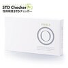 STD（性感染症）の話。HIVだけじゃない，梅毒，B型肝炎，C型肝炎…。