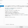 Windows Server 2019 ADFSのインストール