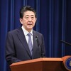 安倍首相、真の実績　1/3　～海外評価、アベノミクス～