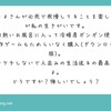 バカでもメンヘラでもクズでも生きていいんです