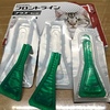 愛猫達の防ダニ対策2020’5th＆4rd×2　～Lovely my Cats Tick Control 2020 '5th & 4rd x 2