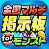  トップ無料 Appランキング(2017/04/16)