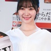 卒業の選択が大正解だった元HKT48・指原莉乃