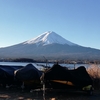 ちょい旅日記：河口湖で富士山を満喫　　 A Record of My Short Trip: I fully enjoyed the great view of Mt. Fuji by Lake Kawaguchi