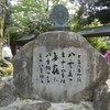 八重垣神社、奥の院