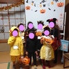 ＜木曜日クラス＞　１０月４週目　Halloween special lesson