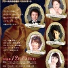 ボエーム稽古2回目