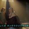 NHK大河ドラマ「鎌倉殿の13人」 第46回 雑感 爆乳尼将軍、爆誕！