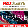 市場の混乱は最悪期を既に過ぎたか