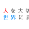 最近、佐賀県のようすがちょっとおかしいんだが。(長いです)