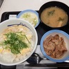 松屋　港南台店　[港南区]　/　ふあとろ玉子のあんかけ朝ごはん(牛皿)