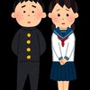 「学校行きたくないな…。」勉強、恋愛、友達、家族のことで悩んでいて、最近学校に行きたくないと感じている中学生必見。２ヶ月以内に今までとは違った充実した生活を送り、毎日が楽しみになるプロジェクト