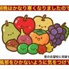 ★★今週のお知らせ★★ 江戸川区船堀の進学塾ＴＯＰ→ＰＡＳＳへようこそ！「来年度の新中１募集」「小４クラス開始」「オンライン算数道場」についてなどはこちらから。