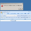 Excel2007:プログラムにコマンドを送信しているときに、エラーが発生しました。
